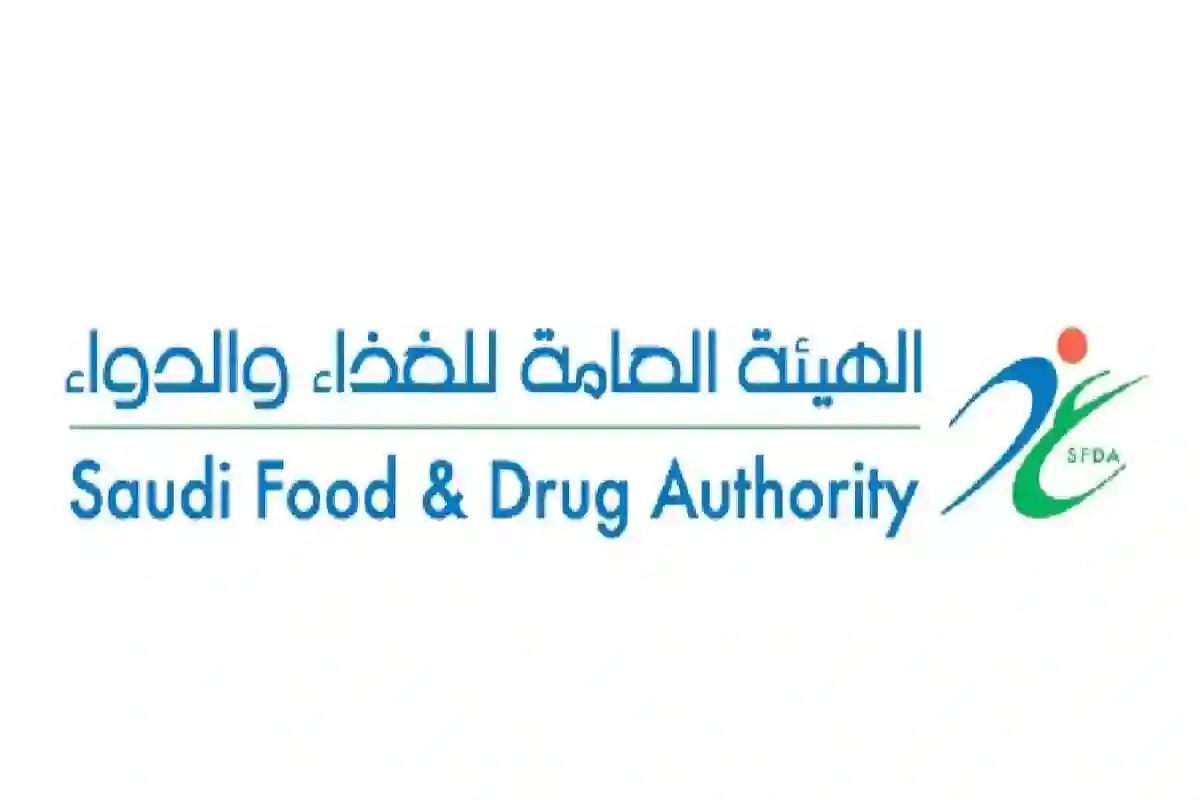 الغذاء والدواء تصدر قرارات جديدة تغير شكل وطريقة بيع الغذاء والطعام في المملكة وتحدد تاريخ بداية تطبيق القرارات 