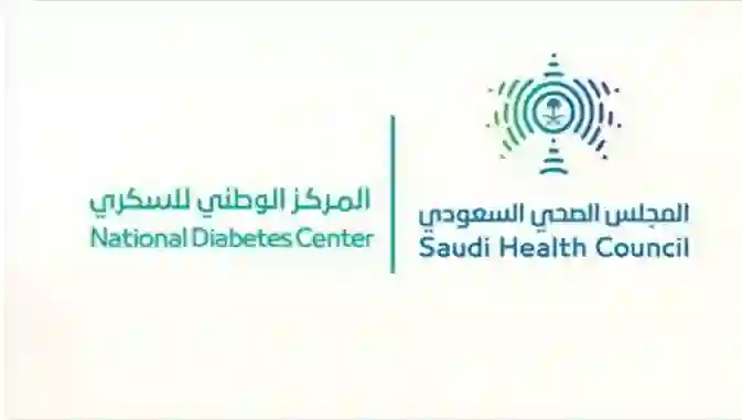 تحذيرات رسمية في السعودية من تناول هذه الأعشاب الشائعة في السعودية للسكر خطيرة جداً 
