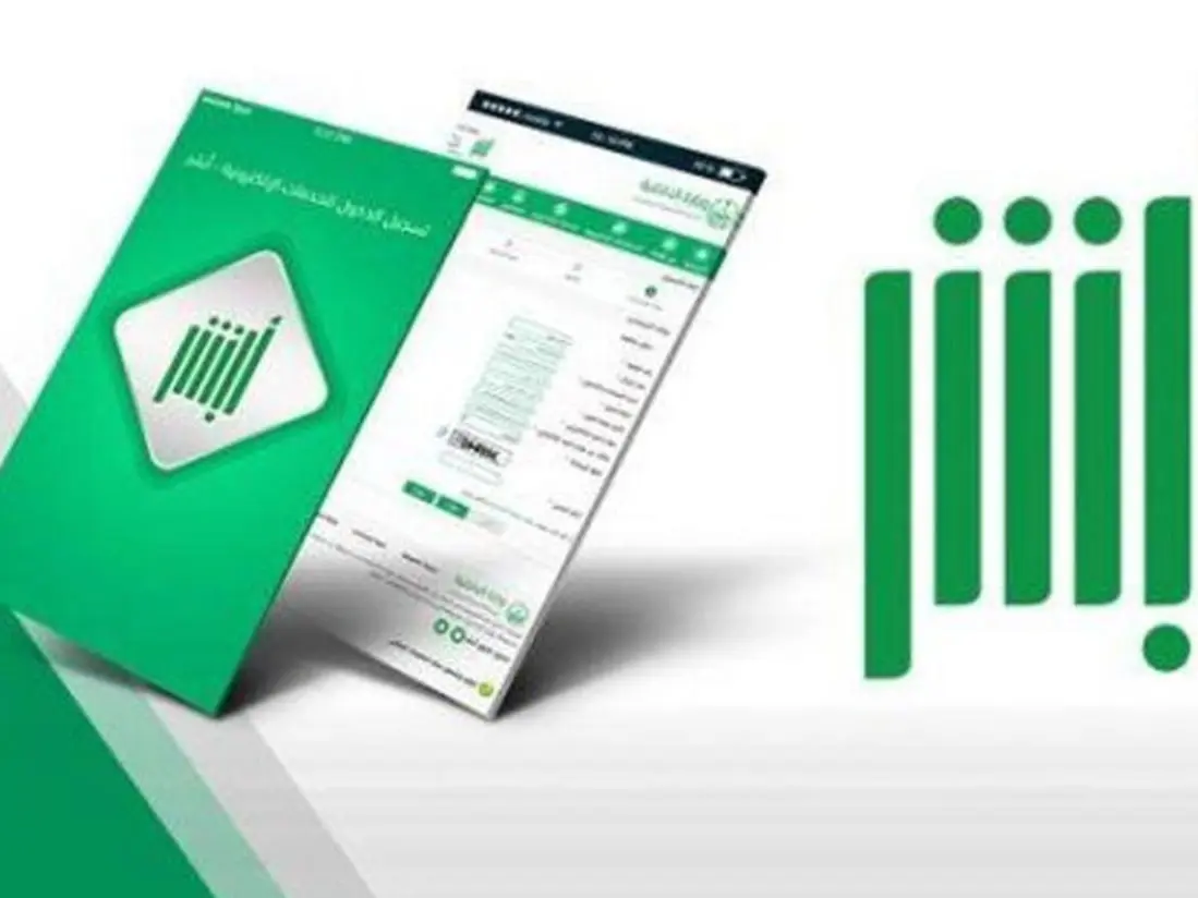 السعودية تعلن عن أنظمة جديدة تستبدل هوية مقيم وهوية زائر وتحدد تاريخ بداية تطبيقها 