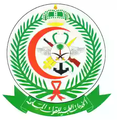 طريقة التقديم على وظائف الخدمات الطبية في القوات المسلحة بالدبلوم وكم رواتبها؟ 
