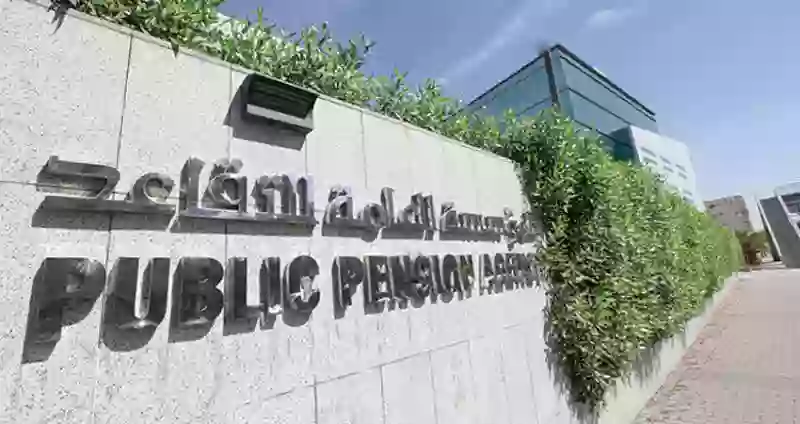 التأمينات تعلن عن الحد الأدنى الجديد لراتب التقاعد في السعودية بعد الزيادة 