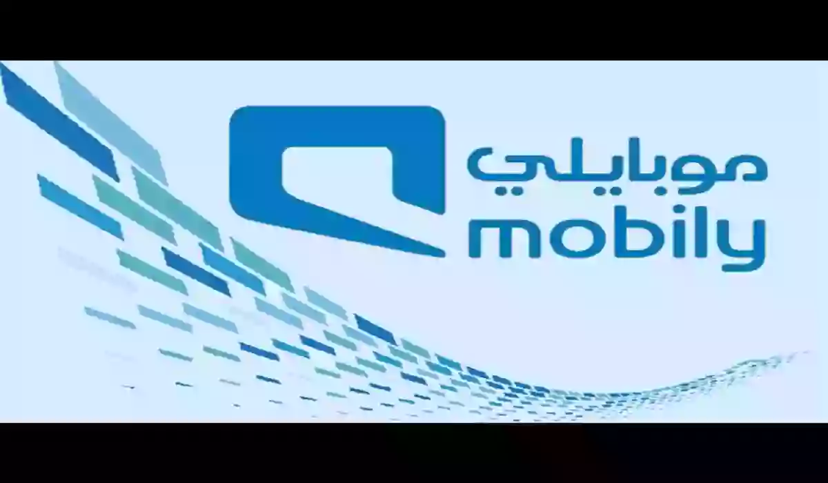 بخطوات سهلة.. اعرف طريقة استلاف رصيد من موبايلي (5 ريال)