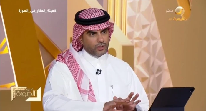 عاجل: هيئة العقار توضح موقف المزارع الواقعة داخل الحدود التنظيمية الخاضعة لرسوم الأراضي البيضاء 