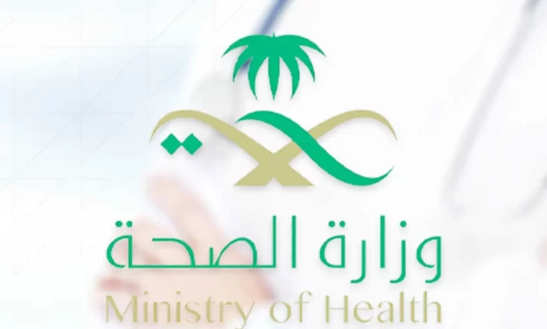 سلم رواتب مساعد صحي في السعودية 1445 
