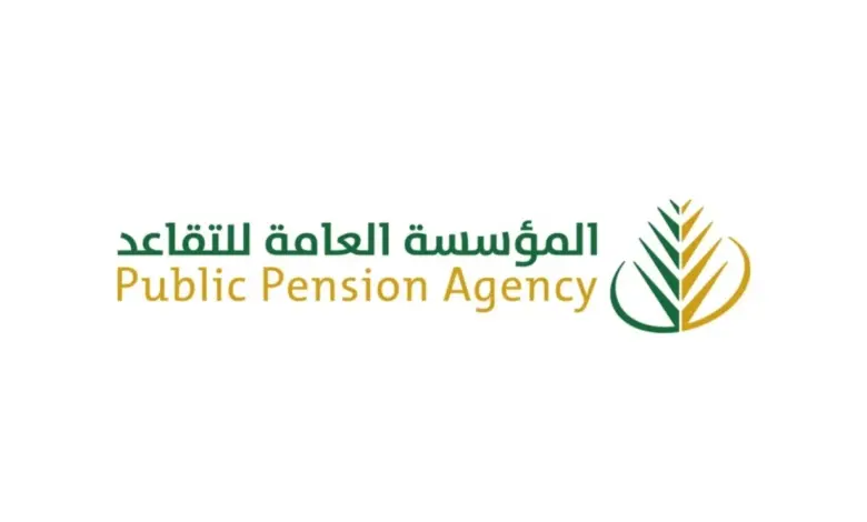 المؤسسة العامة للتقاعد تعلن عن برنامج تقاعد للتسهيل عليهم.. الشروط وطريقة التسجيل