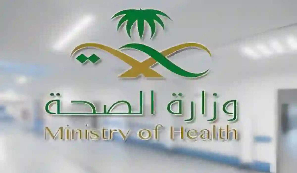 خطوات إعادة صرف الدواء الكترونيا من وزارة الصحة السعودية