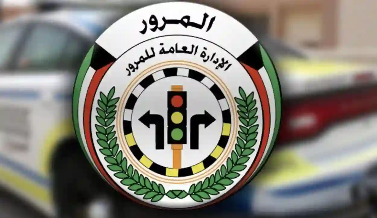 توضيح هام من المرور السعودي حول الحالات التي توجب الاستعلام عن مخالفة مرورية 