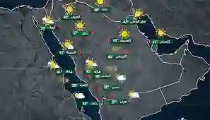 الارصاد تحدد أكثر مناطق السعودية برودة وتبشر سكان الرياض بعودة الجو الدافي من هذا الموعد 