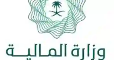 رسمياً: صدور اوامر بزيادات في مرتبات الموظفين في السعودية من بداية 2024. وهذه قيمة الزيادة
