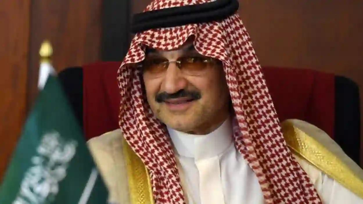 رقم واتس اب الوليد بن طلال 2024 لطلب مساعدات مالية عاجلة 