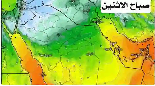 السعودية تعلن وصول درجات الحرارة الى الصفر وما تحت الصفر من الليلة على كل هذه المناطق في هذه المناطق من نجد وشمال المملكة 