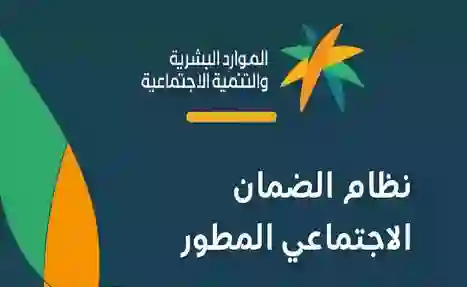 السعودية: الضمان الاجتماعي يحول مئات الاف الأسر الى اصحاب مشاريع ودخل ثابت مع استمرار الدعم السخي 