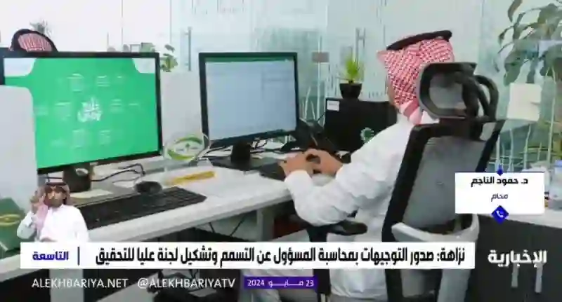 الكشف عن قيمة التعويض الذي سيحصل عليه المتضررون من التسمم في مطاعم الرياض والكشف عن اجراءات طلب التعويض والوثائق المطلوبة 