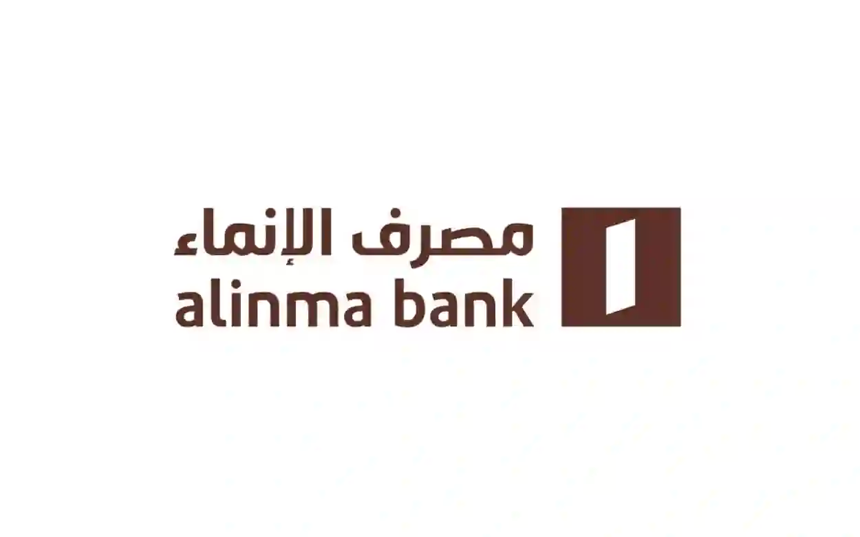 السعودية: التحليل الفني يتوقع قفزة كبيرة لسهم مصرف الانماء عند هذه النقطة وسعر دخول مناسب خلال أيام