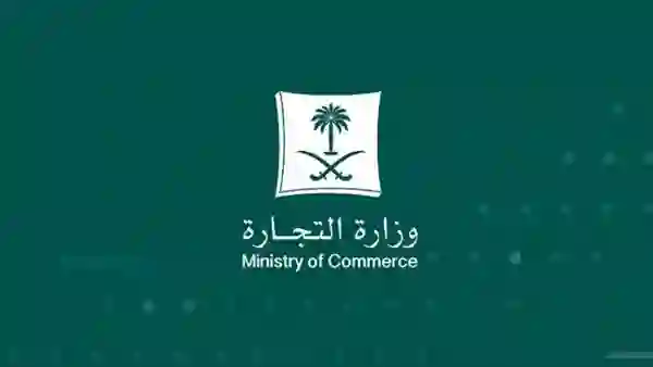 رسمياً: صرف تعويض مالي كبير لكل من اشترى في السعودية واكتشف فيها هذا الخلل الشائع ووزارة التجارة تكشف الحد الادنى والاقصى للتعويض المالي 