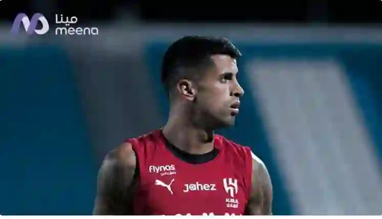 تقارير: الهلال يودع كانسيلو ومالكوم في الوقت الحرج 