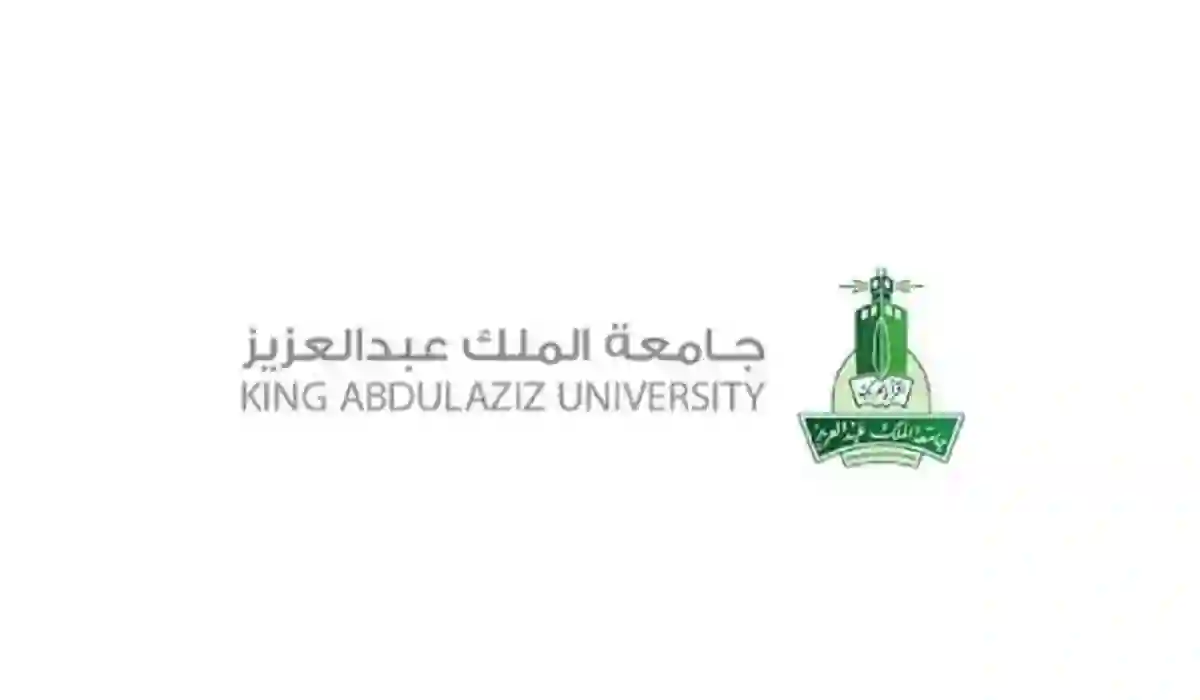 عاجل: تمديد إجازة اليوم الوطني للطلاب والعودة للدراسة يوم الأحد