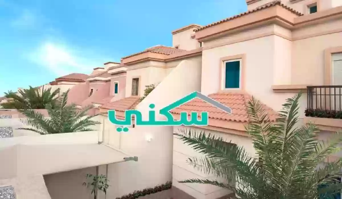 خطوات الحصول على شقة مجانية من سكني 1445 