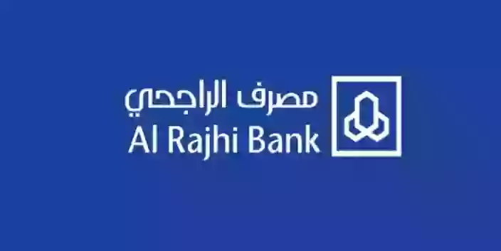 شروط فتح حساب في الراجحي للمواطن والمقيم 1445 
