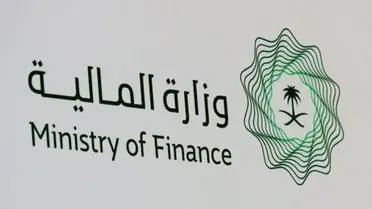 المالية تنشر سلم المرتبات الجديد للعاملين في القطاعين العام والخاص في السعودية 1445 