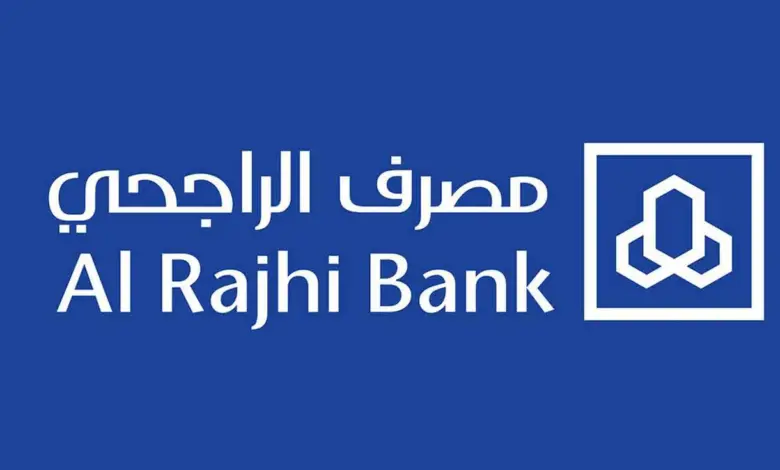 كم دفعة القرض العقاري من الراجحي 1445؟ 