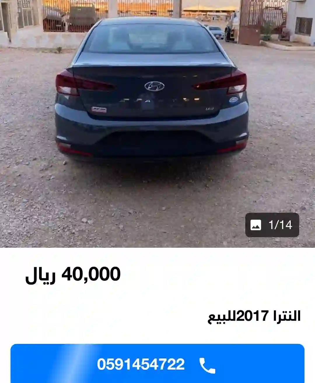 قائمة أسعار السيارات في معارض عبد اللطيف جميل ضمن عروض نهاية العام على السيارات المستعملة 