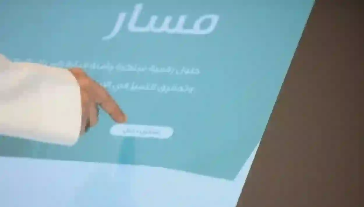 كيف استعلم عن ترقية بالسجل المدني وزارة التعليم 1445