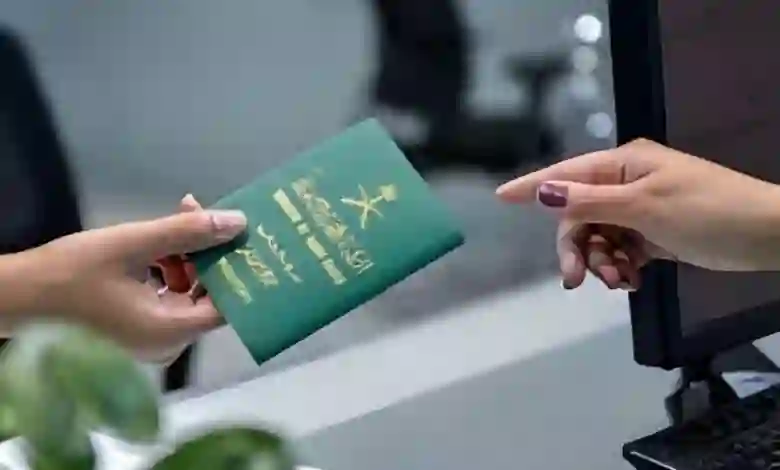 إعلان هام حول اصدار جوازات السفر في السعودية 1445