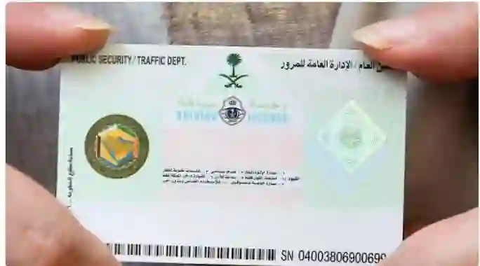 المرور السعودي يضع شرط جديد لقيادة أقل من 17 سنة وقرار هام حول الرسوم الاضافية 