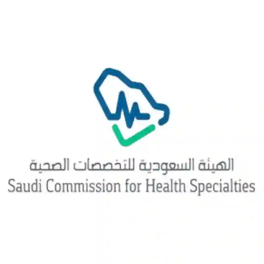 دليل بالخطوات للتقديم على البورد السعودي 2025 