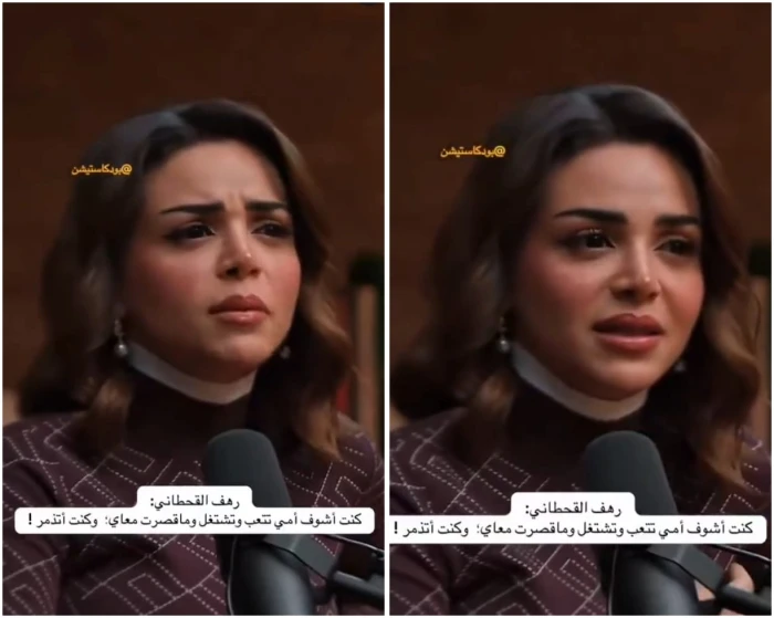 حصري.. فيديو يدمي القلوب لما حصل لرهف القحطاني بسبب والدتها 