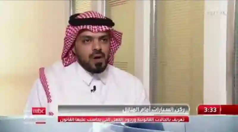 هل ركن السيارة أمام منازل الغير عليها مخالفة قانونية؟ محامي يجيب بالتفصيل 