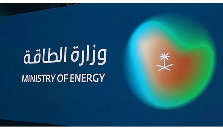 بدون خبرة مسبقة وزارة الطاقة تعلن عن وظائف شاغرة جديدة برواتب وامتيازات كبيرة وهنا الشروط وطريقة التقديم 