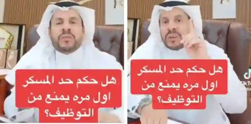 بالفيديو: الشعلان يوضح هل يؤثر حد السكر على فرص التوظيف؟