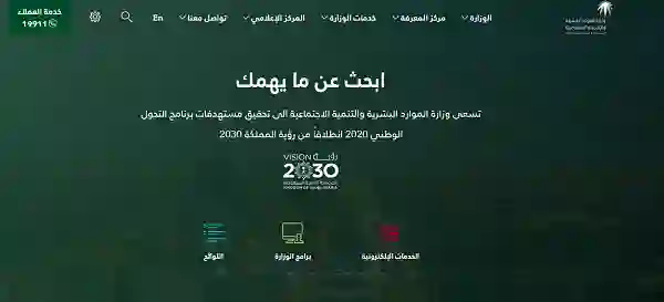 رسمياً: أخبار خير لكل المستفيدين من المساعدة المقطوعة أبشروا بالخير وراجعو حسابكم في البنك في هذا التاريخ 
