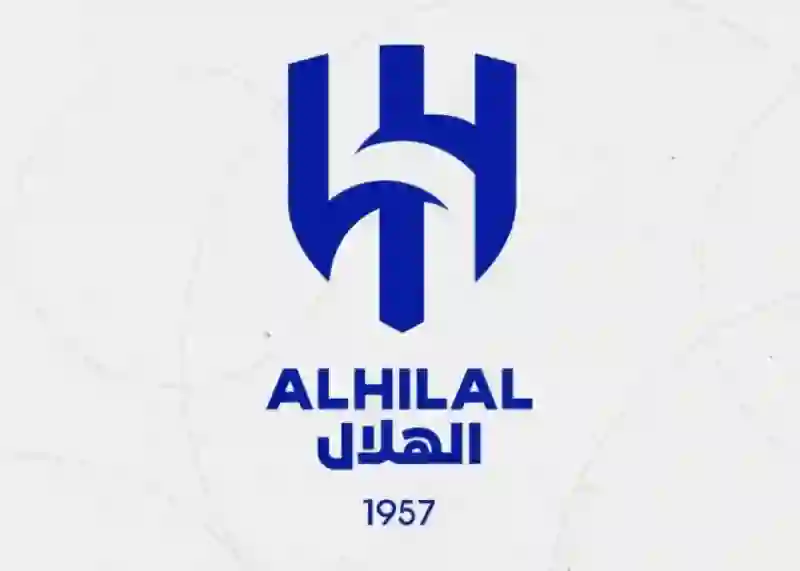 إدارة نادي الهلال تستعد لتقديم شكوى ضد لاعب سابق بسبب اتهامات موجهة ضد النادي