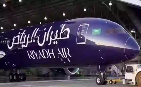 دليل الفرق بين خدمات الخطوط الجوية السعودية وطيران الرياض 