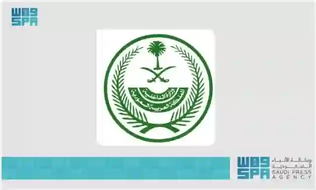 تنفيذ عقوبة رادعة بحق 4 يمنيين في السعودية والكشف عن الجريمة التي تورطو فيها 