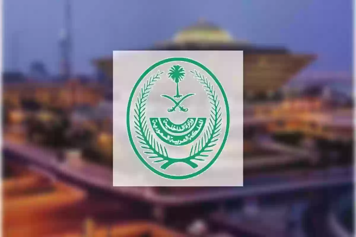 الداخلية السعودية تنشر قائمة بأنواع سيارات جديدة يمنع على المقيمين والوافدين في السعودية تملكها أو قيادتها ومصادر تكشف سبب القرارات 