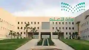 رسمياً: قرارات من التعليم تلزم المعلمين والمعلمات باستخدام هذا النموذج فقط من الاسئلة في اختبارات نهاية الترم الأول 1446