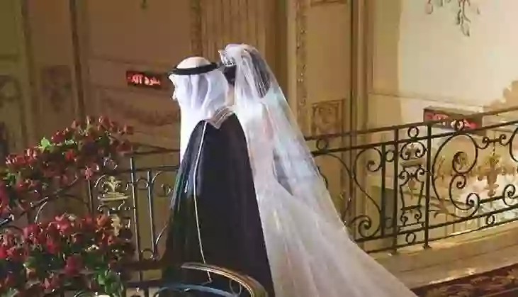 خطوات الحصول على موافقة زواج السعودي من أجنبية والأوراق المطلوبة 1445 