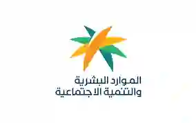 الموارد البشرية تعلن توطين 3 مهن بالكامل والكشف عن مصير الوافدين العاملين فيها وعائلاتهم 