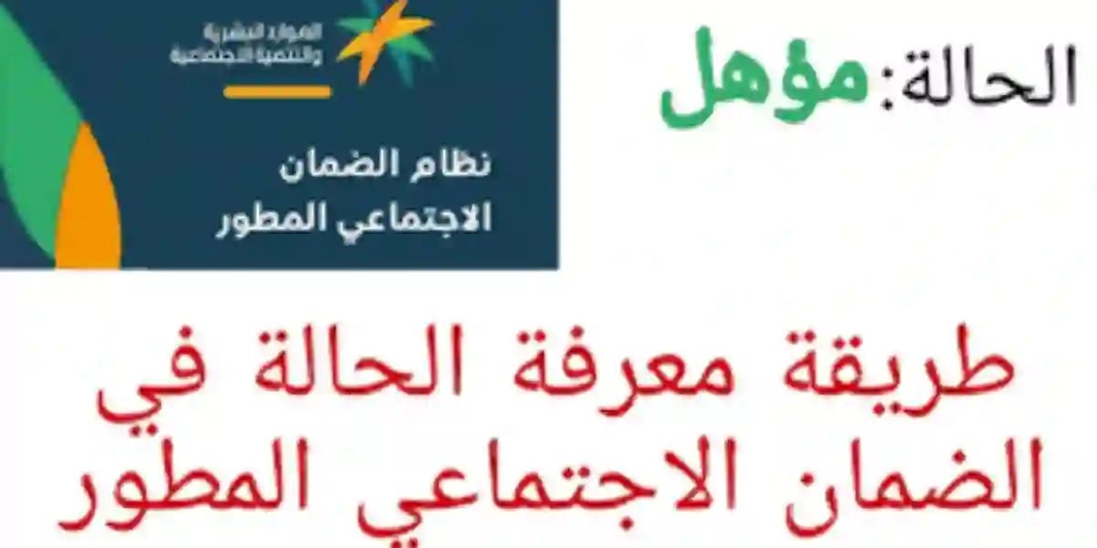 خطوات تسجيل زوجة لمواطن غير السعودية في حساب المواطن وخبر سار للمطلقة والارملة لمواطن 