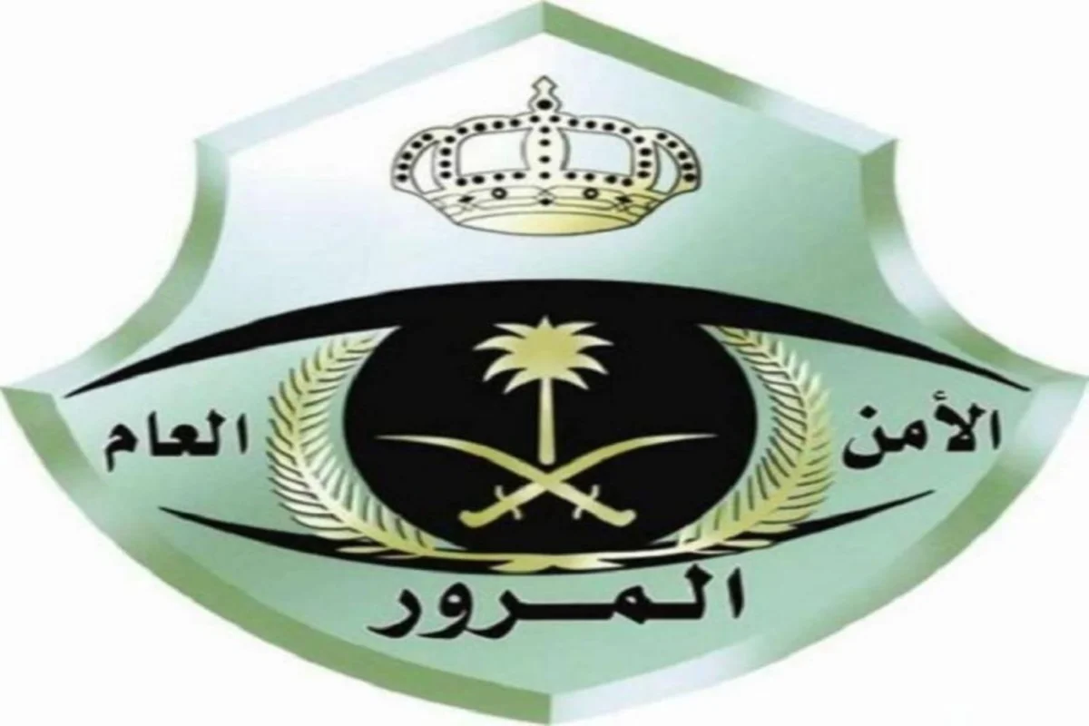 الاستعلام السريع خلال 30 ثانية عن المخالفات المرورية في السعودية 