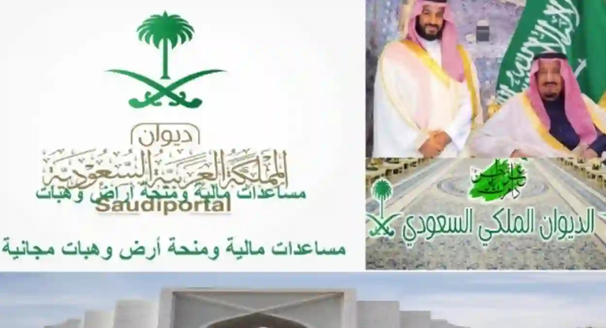 جاني اتصال من الديوان الملكي ماذا أفعل؟