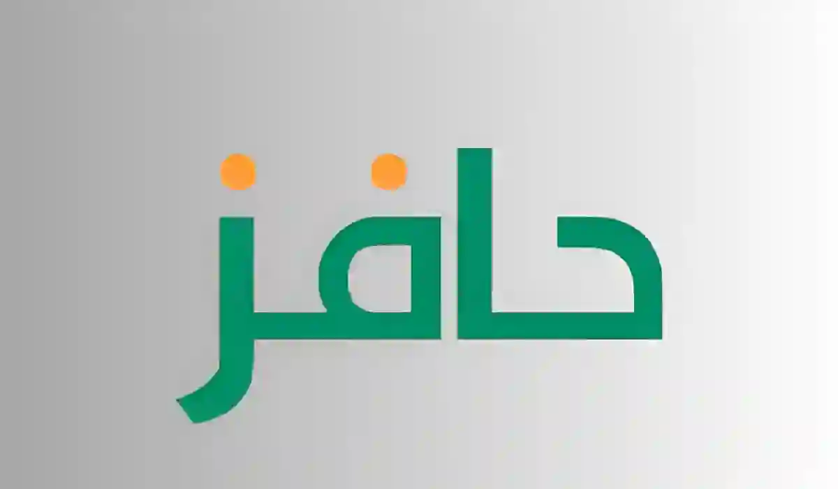 كم المبلغ المقدم من دعم حافز صعوبة الحصول على عمل 1445؟