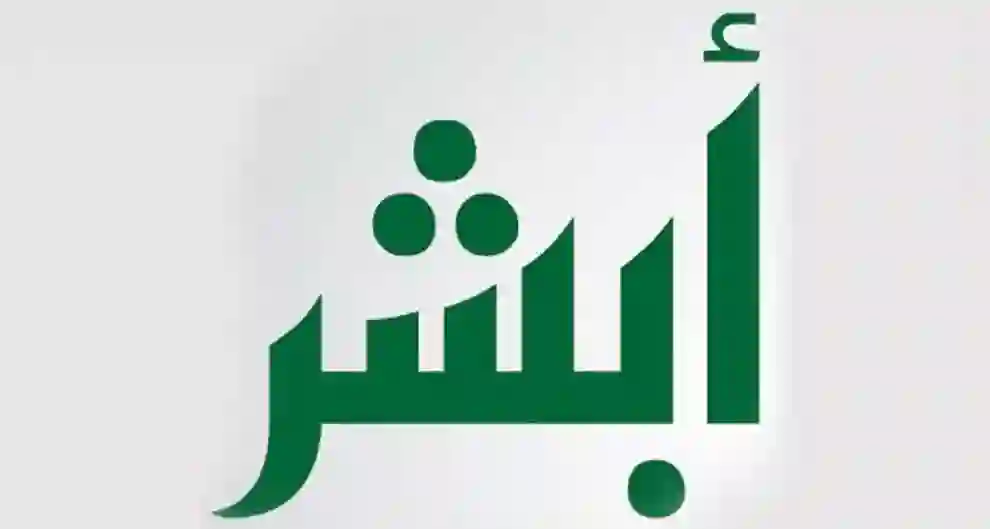 المرور السعودي يكشف عن طريقة حساب رسوم تجديد استمارة سيارة ١٤٤٥ 
