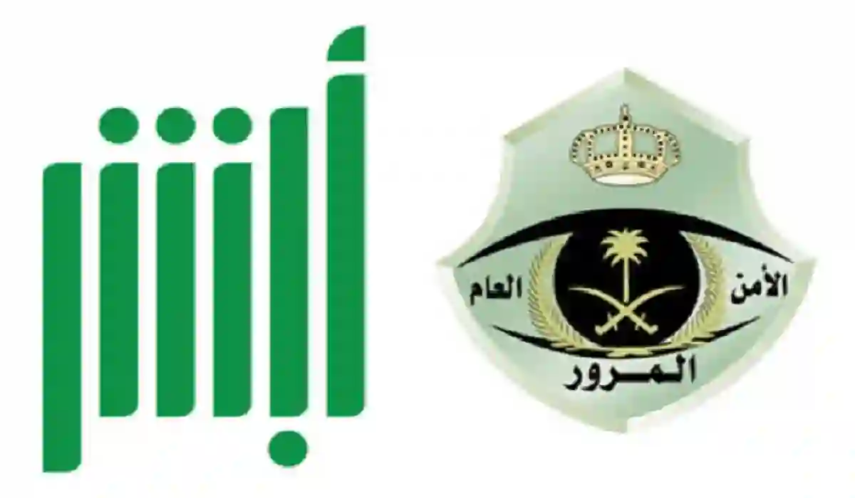إدارة المرور السعودي توضح خطوات حجز موعد في مدرسة القيادة إلكترونيًا