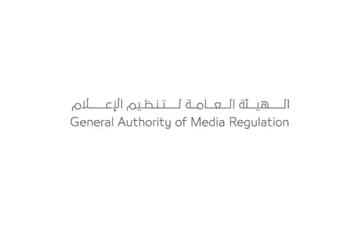 السعودية تصدر قرارات رسمية تلزم المؤثرين على شبكات التواصل بشروط جديدة قبل الاعلان عن المنتجات والخدمات وتحدد عقوبات المخالفين من المؤثرين والمعلنين