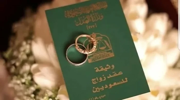 تقرير رسمي يكشف عن الجنسية الأولى التي يتزوج منها السعوديون خارج المملكة 